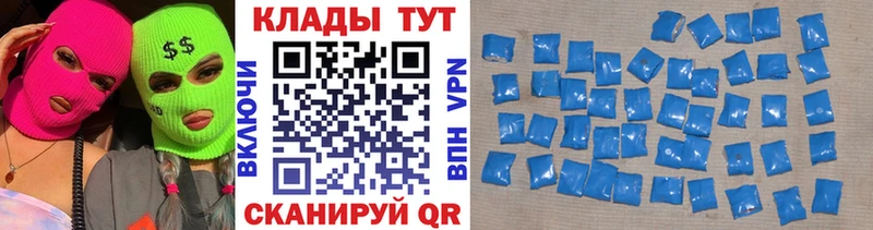 Купить наркотик аптеки Бологое ссылка на мегу ссылка  А ПВП  Амфетамин  МЕФ  Марихуана 