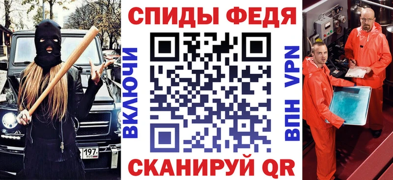 АМФ Premium  дарнет шоп  Бологое 