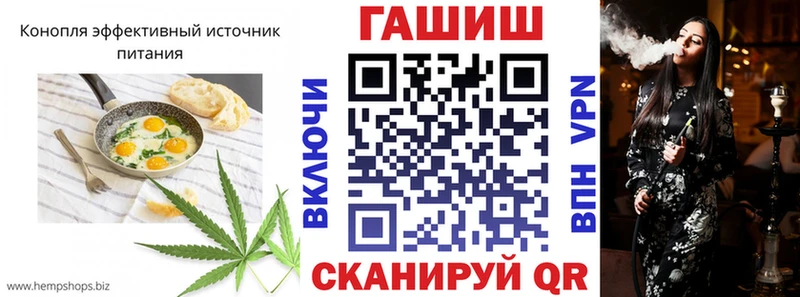 Еда ТГК конопля  купить закладку  Бологое 
