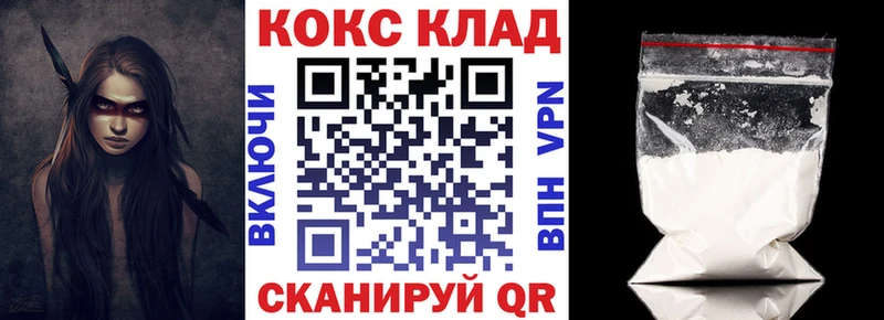 Кокаин Боливия  даркнет сайт  Бологое 