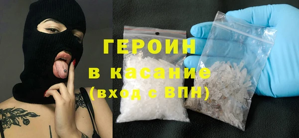 мяу мяу кристалл Алзамай