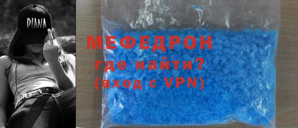 mix Армянск
