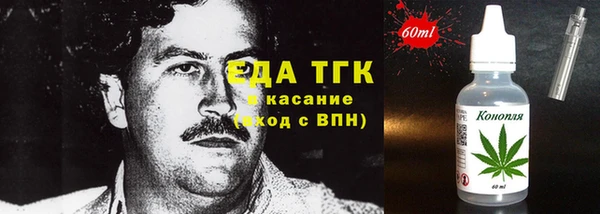 меф Арсеньев