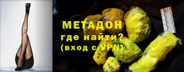 гашик Снежинск