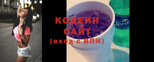 mix Армянск