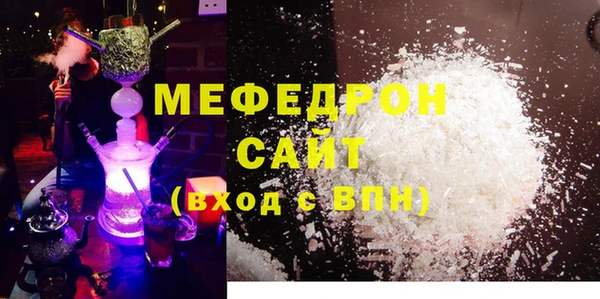 mix Армянск