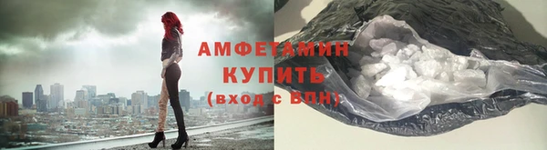 mix Армянск