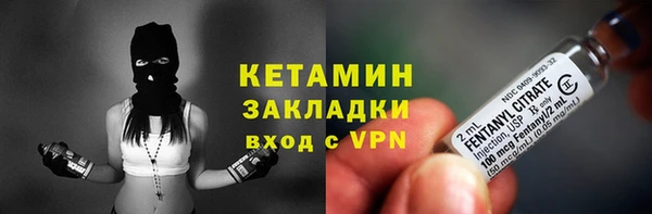mix Армянск