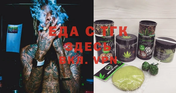 круглые Слюдянка