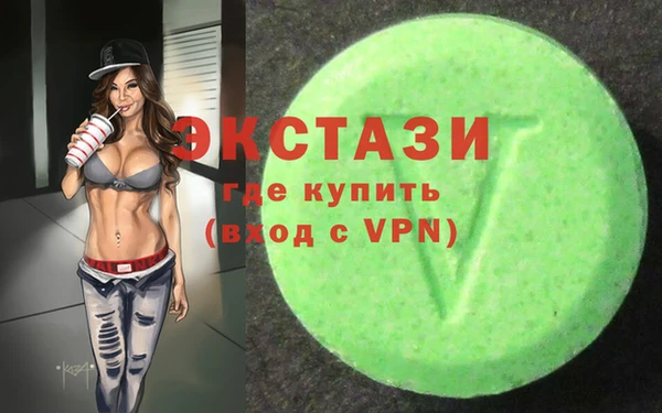mix Армянск