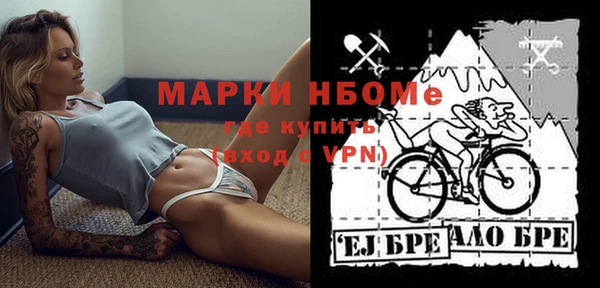 mix Армянск