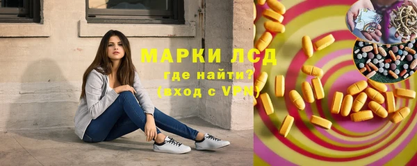 mix Армянск