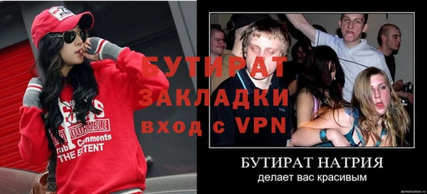 mix Армянск