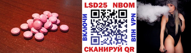 наркота  Бологое  Лсд 25 экстази ecstasy 