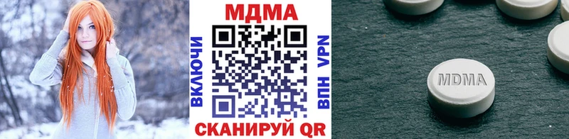 MDMA crystal  Бологое 