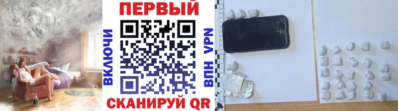 МЕТАМФЕТАМИН пудра  купить закладку  Бологое 