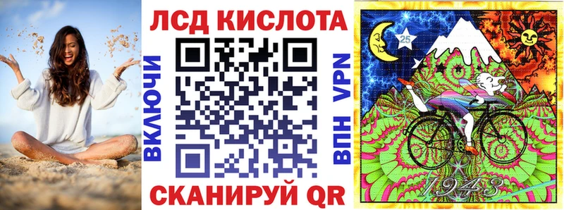 Марки 25I-NBOMe 1500мкг Бологое